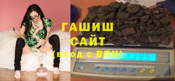 стаф Богородицк